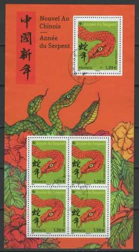 France BF 2025 - L'année du serpent (Cachet rond)