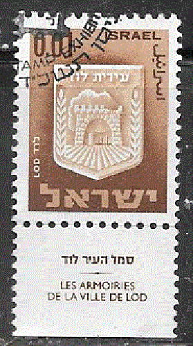 Israël - YT  271   obl - Blason de Lod (1965)