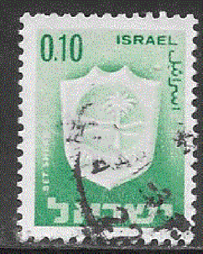 Israël - YT  276   obl - Blason de Bet Shean (1965)