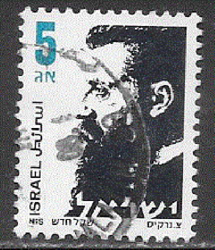 Israël - YT  962   obl - Théodore Herzl (1986)