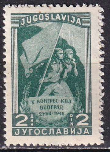 yougoslavie ... n° 489  neuf** ...1948 yougoslavie ... n° 489  neuf** ...1948