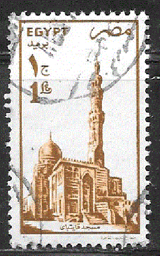 Egypte - YT  1401  obl- Mosquée (1990)
