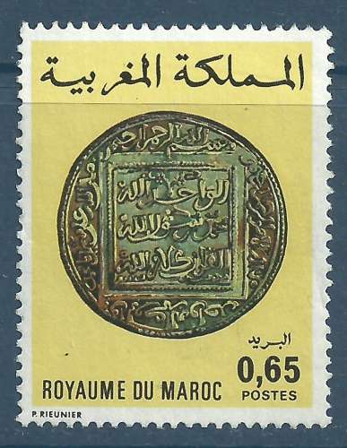 Maroc - YT 748 - ancienne pièce de monnaie de Sabta