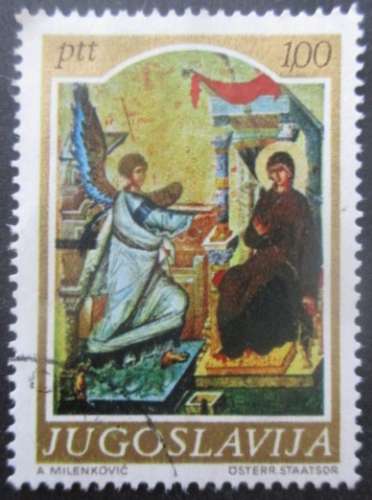 YOUGOSLAVIE N°1172 oblitéré
