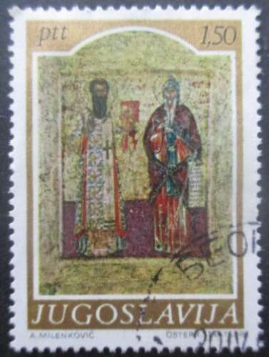 YOUGOSLAVIE N°1173 oblitéré