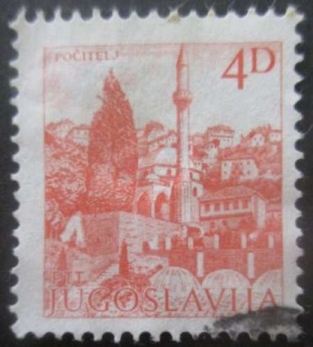 YOUGOSLAVIE N°1833A dentelé 13,5 oblitéré