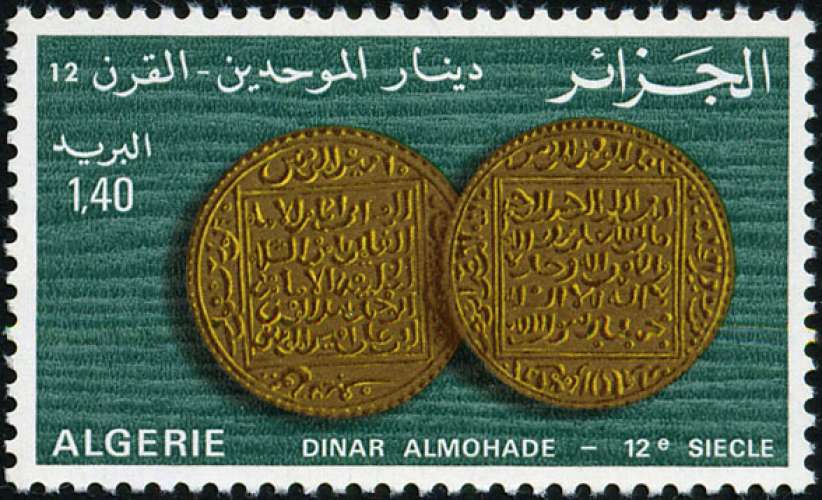 ALGERIE 1977 n° YT  677 n**