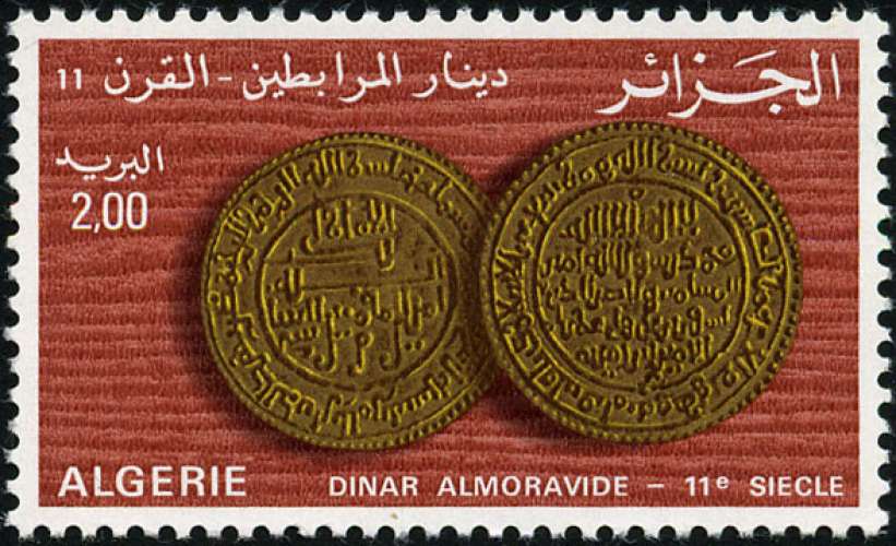 ALGERIE 1977 n° YT  678 n**