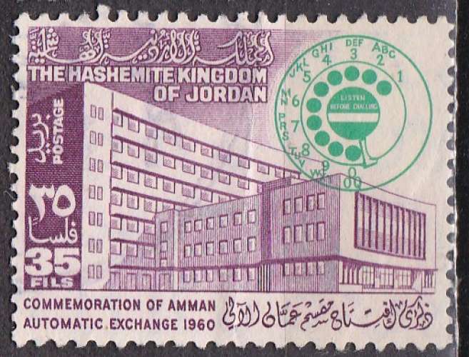 JORDANIE N° 354 de 1960 oblitéré  