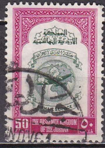 JORDANIE PA N° 5 de 1950 oblitéré 