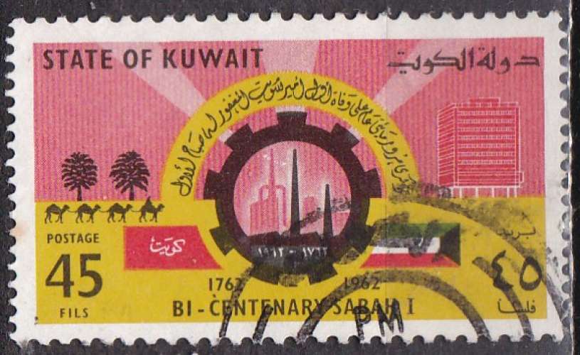 KOWEÏT N° 175 de 1962 oblitéré