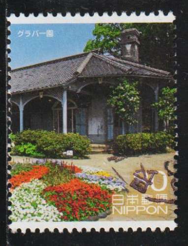 JAPON 2012 - Y&T N° 5906