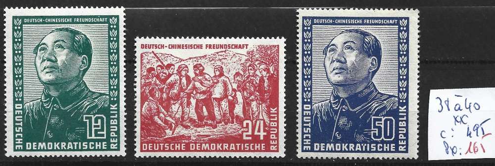 ALLEMAGNE RDA 38 à 40 ** côte 495 € 