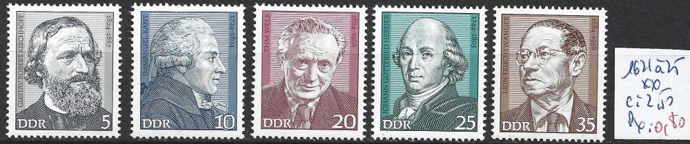 ALLEMAGNE RDA 1621 à 1625 ** côte 2.50 € 