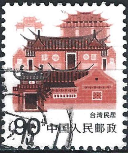 Chine - 1986 - Y & T n° 2784 - O.