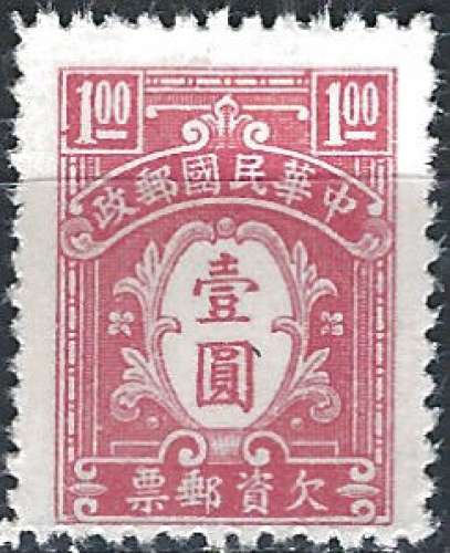 Chine - 1944 - Y & T n° 64 Timbres-taxe - MH