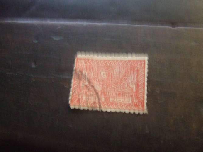 ARABIA SAUDITA 1934 SIGILLO 1/2 g USATO