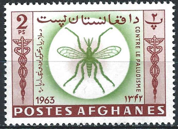 Afghanistan - 1964 - Y & T n° 746JJ - MH