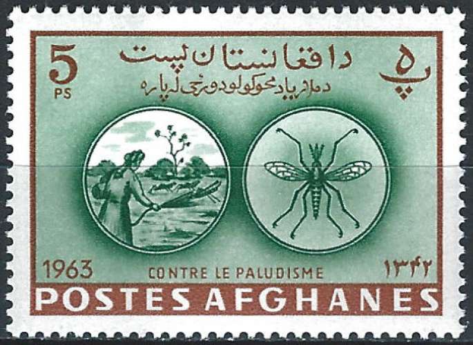 Afghanistan - 1964 - Y & T n° 746MM - MH