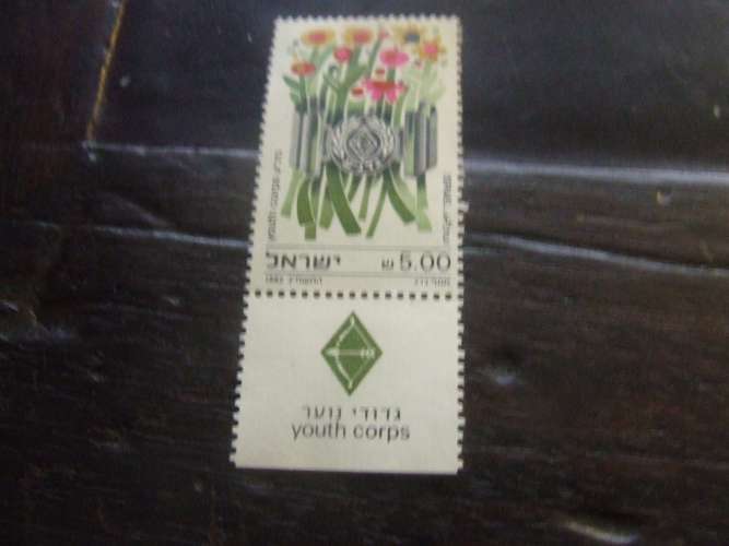 ISRAELE 1982 GADNA 5 £ USATO