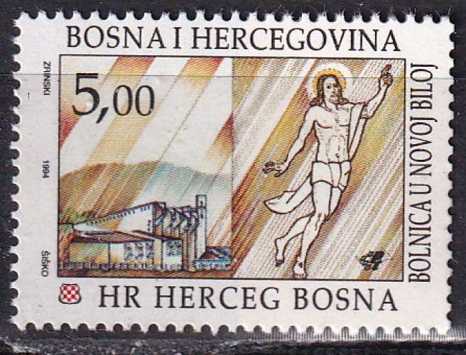 bosnie (herceg bosna) ... n° 8  neuf** gomme mate ... 1994