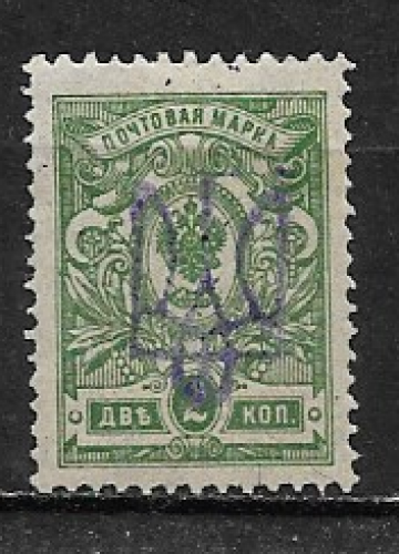 Ukraine 1919 YT n° 2 (MH) 