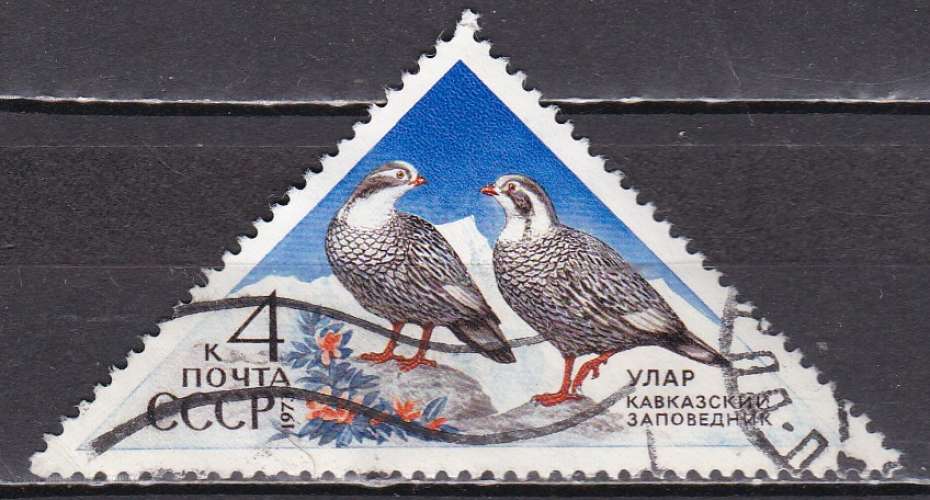 URSS N° 3947 de 1973 oblitéré  