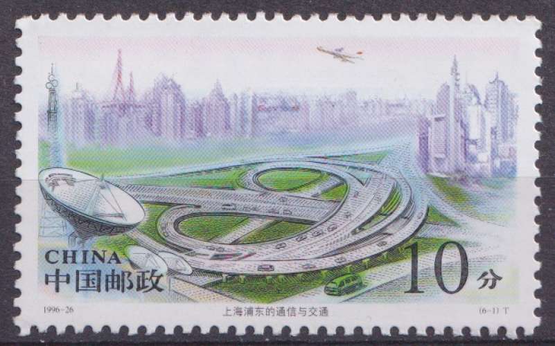 Chine 1996 Y&T 3436 neuf **  - Cité Pudong de Shanghai