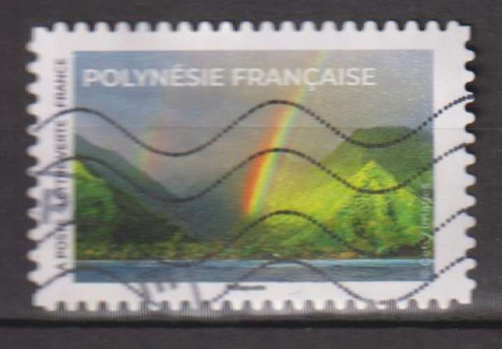 FRANCE 2023 Y T N ° 2236 oblitéré 