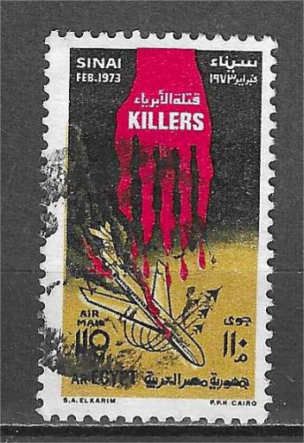 EGYPTE poste aérienne YT 73 EGYPTE poste aérienne YT 73