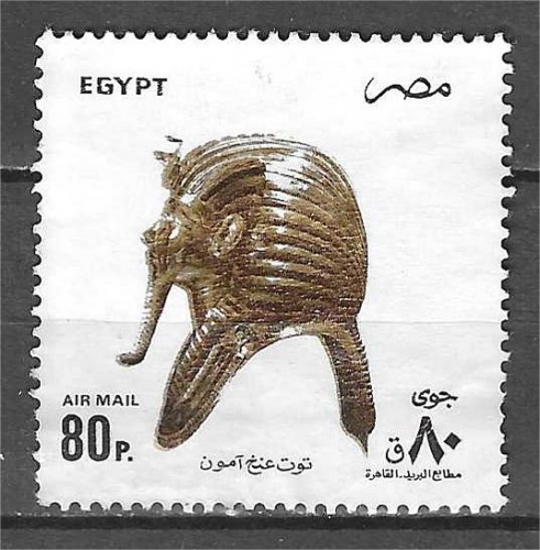 EGYPTE poste aérienne YT 220