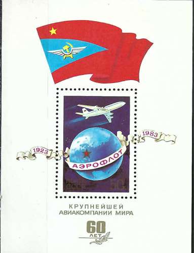 Russie - 1983 - Y & T n° 160 Blocs & feuillets - MNH (2