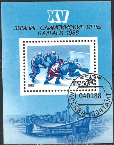Russie - 1988 - Y & T n° 197 Blocs & feuillets - O.