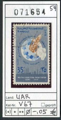 Syrie / UAR 1959 - Michel V 67 - oo oblit. - 