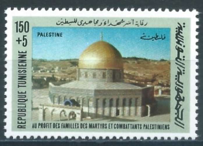 Tunisie - Y&T 0951 (**) 