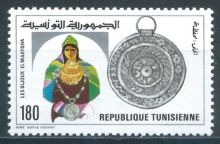 Tunisie - Y&T 0954 (**) 