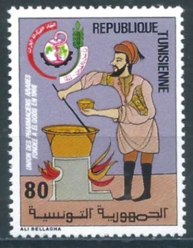 Tunisie - Y&T 0957 (**) 