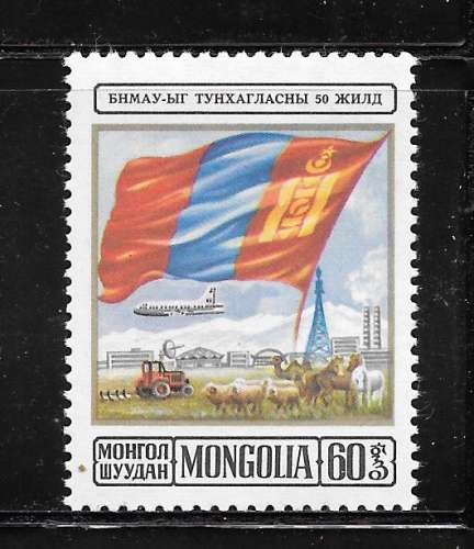 Mongolie Y&T n° 753 nouveau/** MNH  1974