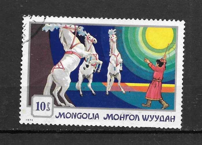 Mongolie Y&T  n° 711   Oblitéré 1974