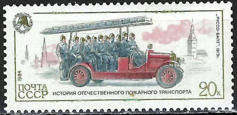Russie - 1984 - Y & T n° 5175 - MNH