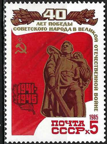 Russie - 1985 - Y & T n° 5203 - MNH