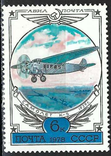 Russie - 1978 - Y & T n° 133 Poste aérienne - MNH