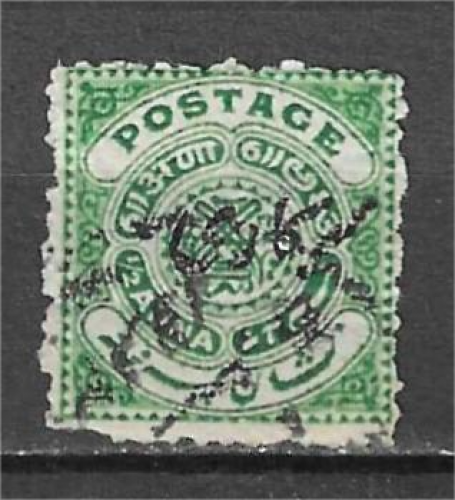 ETATS PRINCIERS DE L'INDE HYDERABAD YT 16
