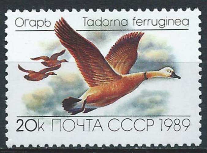 Russie - 1989 - Y & T n° 5643 - MH