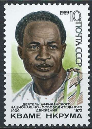 Russie - 1989 - Y & T n° 5658 - MH