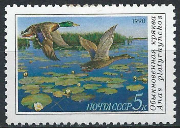 Russie - 1990 - Y & T n° 5761 - MNH