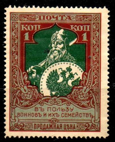Russie Yvert N°0093 NSG 1914 Bienfaisance ILYA MOUROMETZ