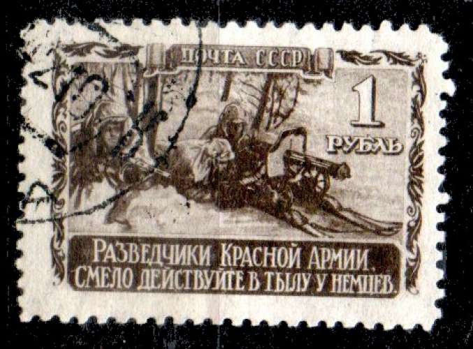 Russie Yvert N°0865 Oblitéré 1942 Mitrailleuse dans la neige