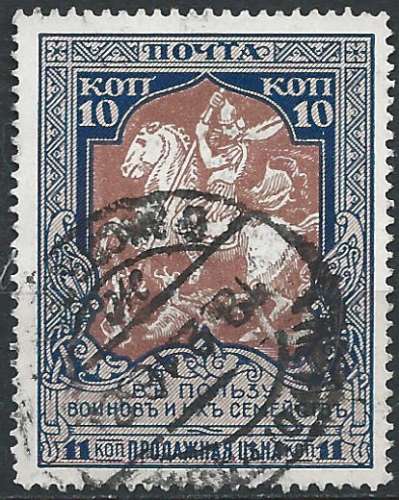Russie - 1915-16 - Y & T n° 100a (C) - O.