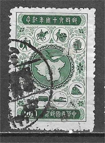 TAIWAN (FORMOSE) YT 205